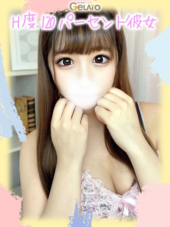 みる【本命】1枚目