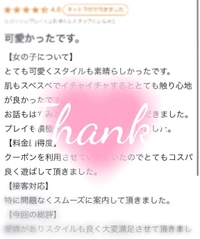 ㅤ  ˗ˏˋ ᴛʜᴀɴᴋ ʏᴏᴜ ♥ˎˊ˗