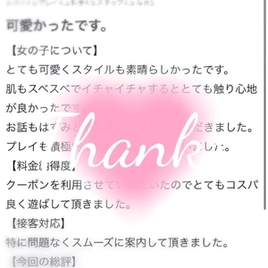 ㅤ  ˗ˏˋ ᴛʜᴀɴᴋ ʏᴏᴜ ♥ˎˊ˗