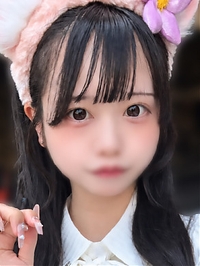 るな