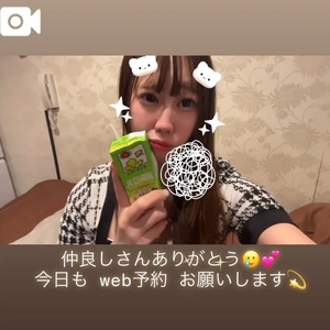 🥧育成ちぅ🥧