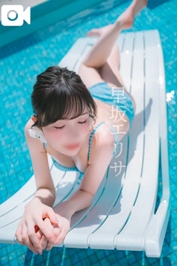 あなたと一緒にいたい