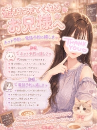 予約方法✍️