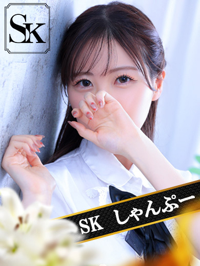 しゃんぷー1枚目