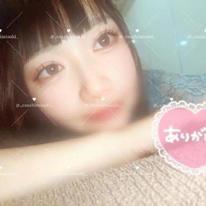 お礼💌