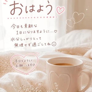 🤍おはよう🤍