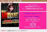 ‼️明日は年内ラスト‼️