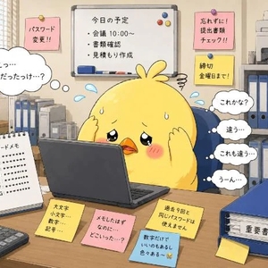 7月29日