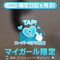 🤍今日から会えます🤍