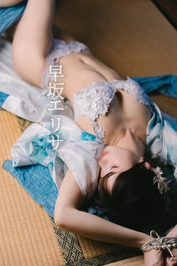 勝手に感じています