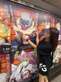 鬼滅センサｰ高めでした😂👋