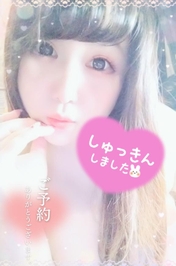 だーっ???焦った………