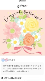 お祝いありがとう✨