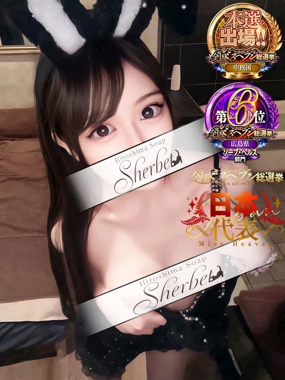 ゆう【VIPコース可能】1枚目