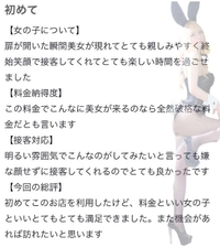 🫧お礼写メ日記🫧