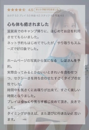 心と体の癒やし屋さんです🤍