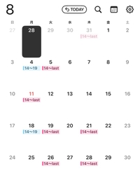 ♡8月出勤予定♡