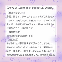 カズkazu792さんありがとー🤭