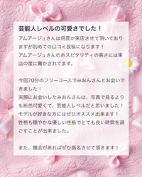 💌𓂃𓈒𓂂𓏸One38t様へ