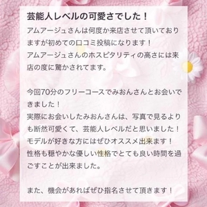 💌𓂃𓈒𓂂𓏸One38t様へ