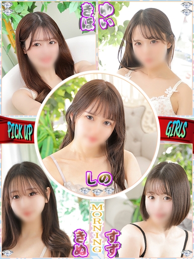 無限にひろがる青い空！サムネイル01