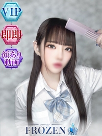 める