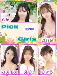 ラブソングに襲われる♪サムネイル01