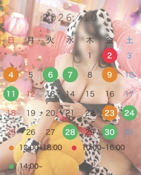 10月限定なお話はコチラ