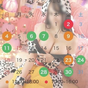 10月限定なお話はコチラ