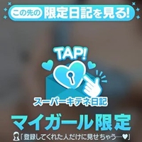 出勤してるよ〜🫶