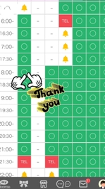 🈳情報‼️‼️