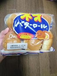 お店いるよ〜！