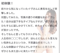 🫧お礼写メ日記🫧