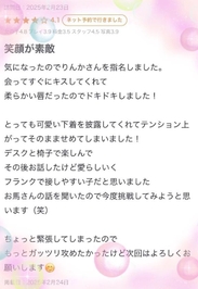 口コミお礼♡ T-ノラネコさま♡