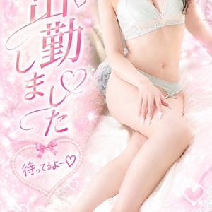 出勤しました‼️