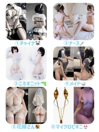 コスプレ追加した〜🫶💕︎︎