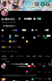 ⚠️⚠️⚠️緊急事態⚠️⚠️⚠️