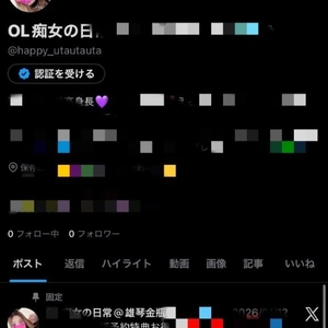 ⚠️⚠️⚠️緊急事態⚠️⚠️⚠️