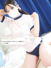 💌お礼日記💌