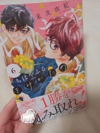 青春を感じて寝ます！