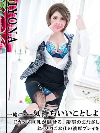 -魅惑の巨乳Ｆカップ！サムネイル01