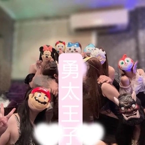 初めての👸🤴👸
