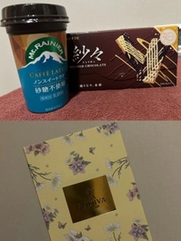 今日もありがとう‎ᴖ ̫ᴖ₊˚✩彡