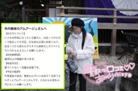 【お礼写メ日記】本村6251様♡