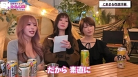 憧れていた女の子をガチ説教？！