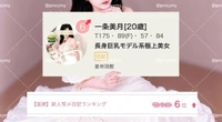 うれしい♡