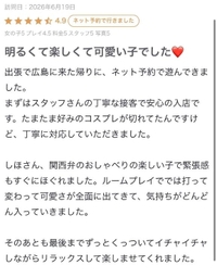 お礼💌🩵