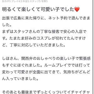お礼💌🩵