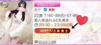 なんと⁉️