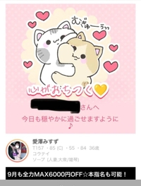 🩵 ミテネギフト送りました〜🎁💕🩵